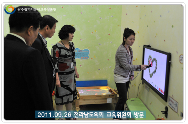 전라남도의회11 사본.jpg